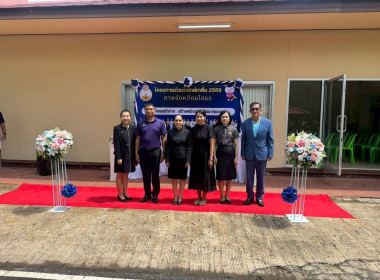 สำนักงานสหกรณ์จังหวัดยโสธร ร่วมพิธีเปิดคลินิกไกล่เกลี่ย ... Image 1